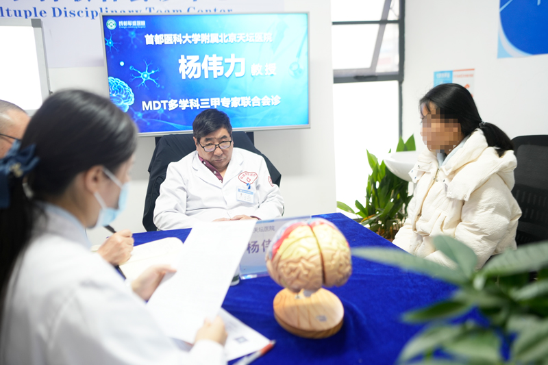 北京天坛杨伟力教授莅临军盛医院 中西医结合引领癫痫诊疗新方向