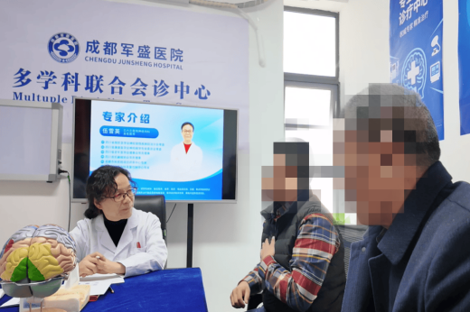 名医跨院赋能·体系双强融合 伍雪英教授每周坐诊成都军盛医院 名医跨院赋能·体系双强融合 伍雪英教授每周坐诊成都军盛医院