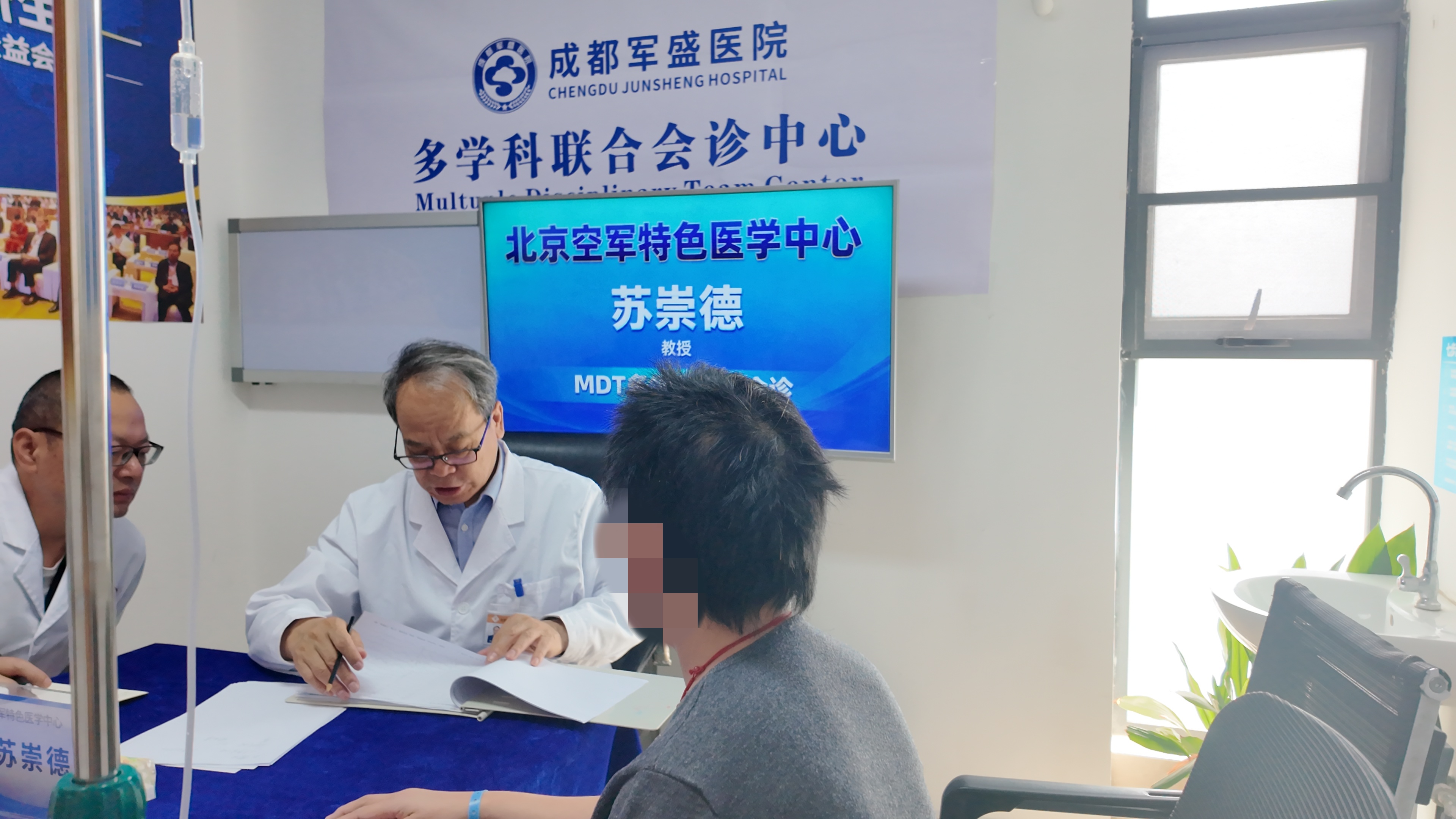 苏崇德教授成都军盛癫痫医院亲诊圆满收官，患者家门口享名医服务
