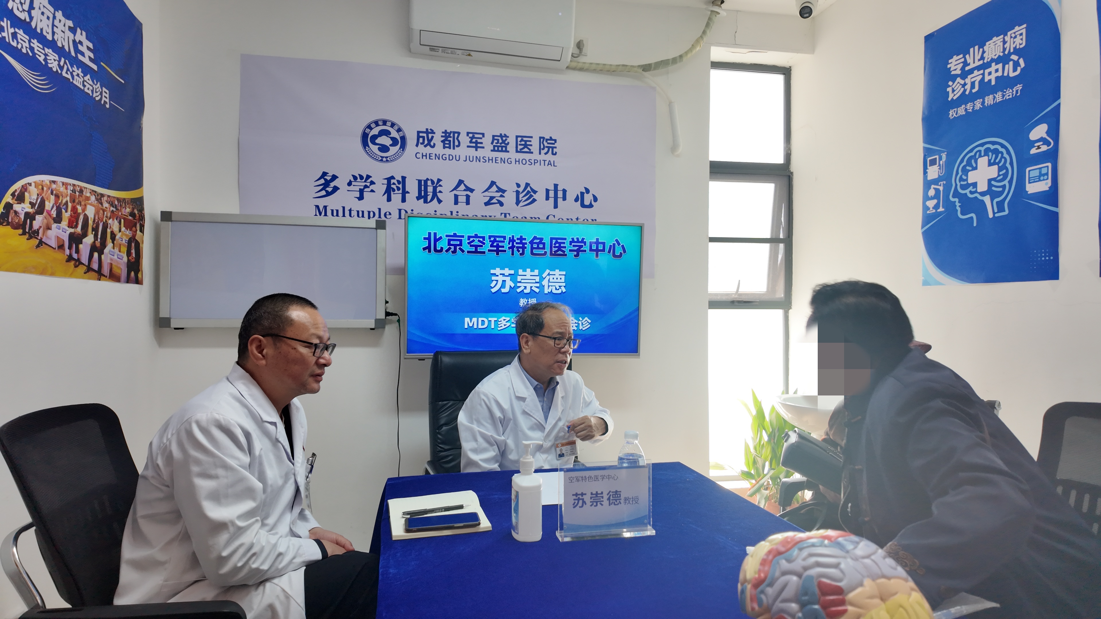苏崇德教授成都军盛癫痫医院亲诊圆满收官，患者家门口享名医服务