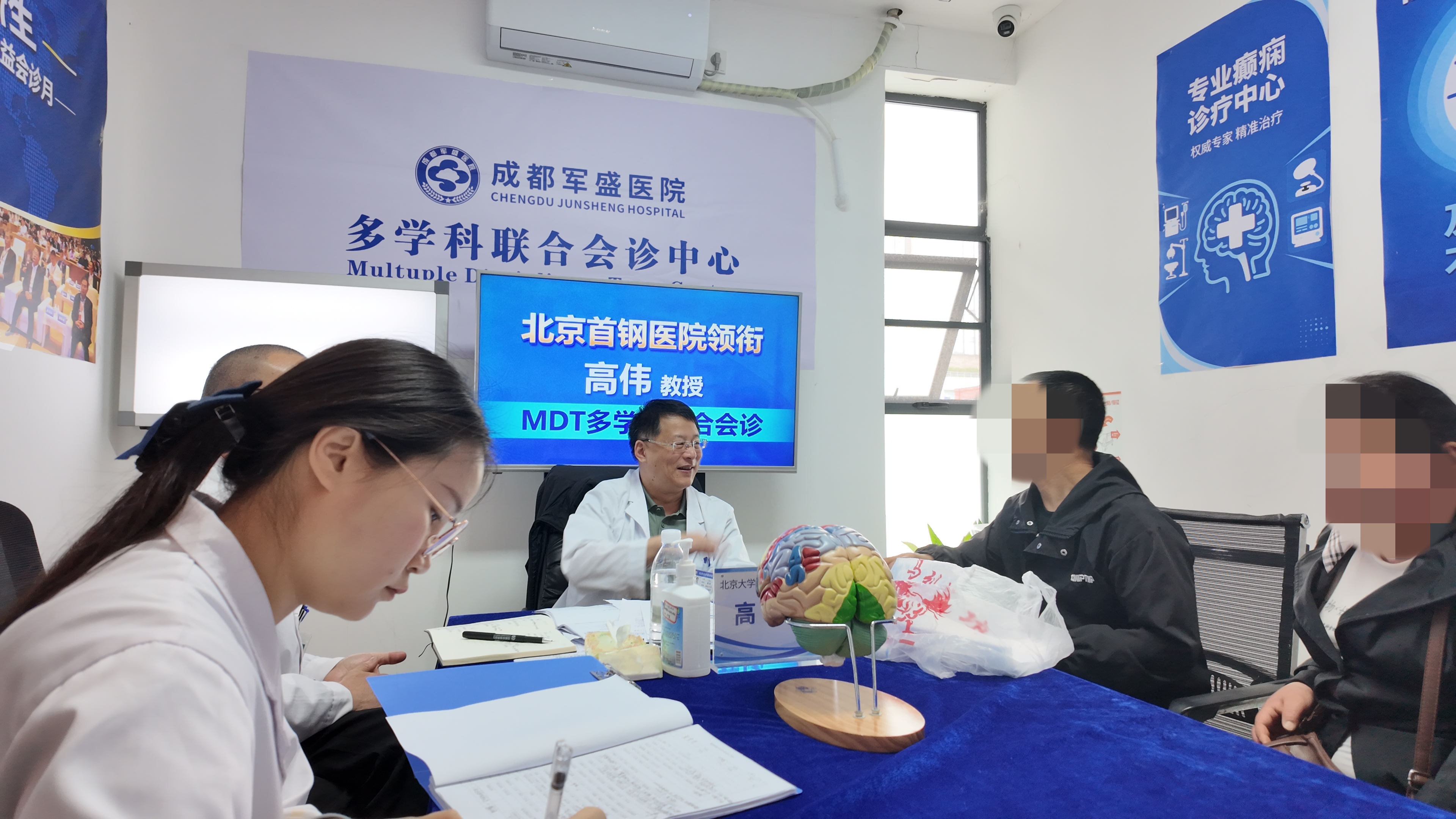 　精准抗癫，名医助力——高伟博士五一成都军盛医院会诊圆满落幕