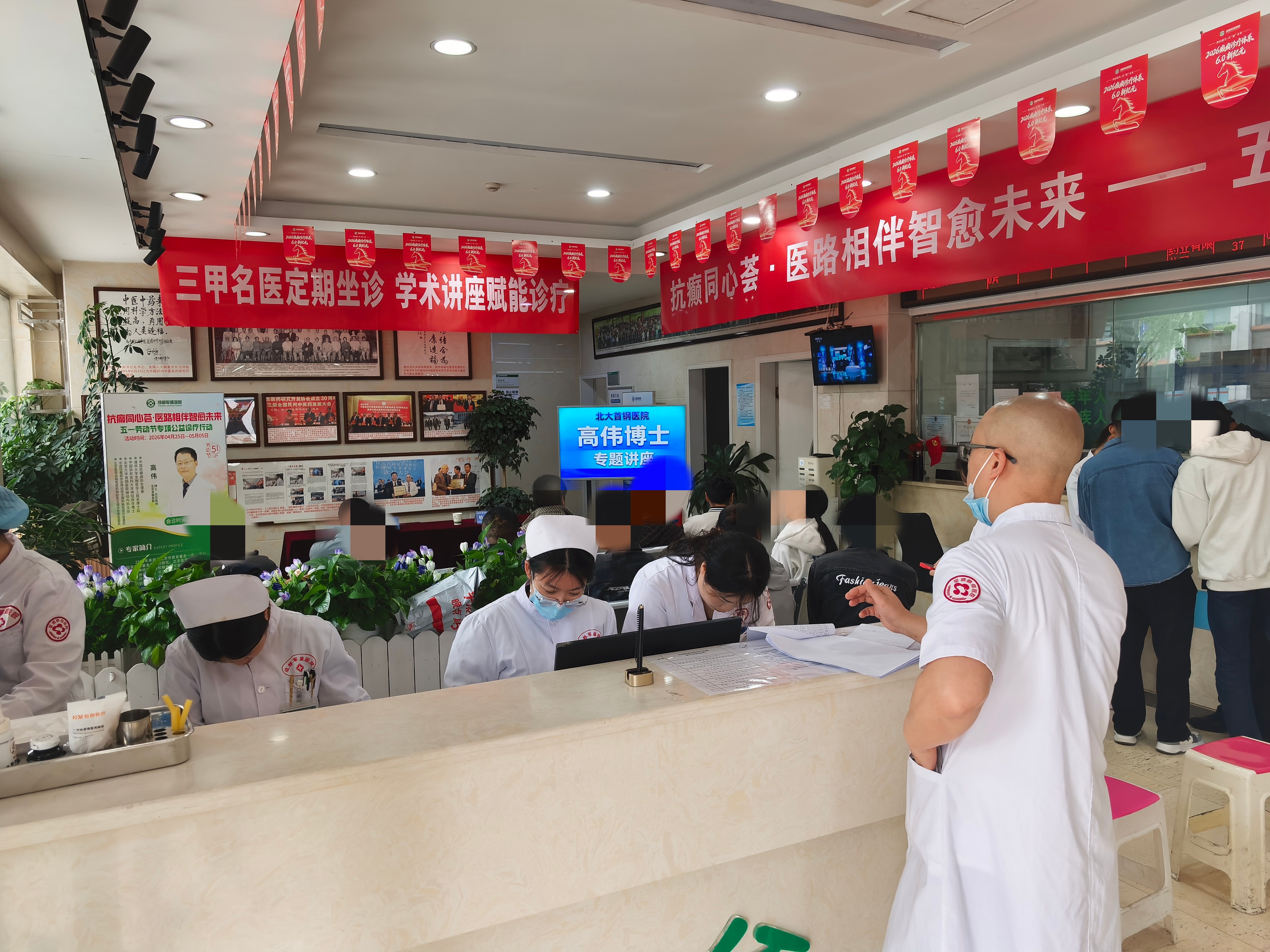 　精准抗癫，名医助力——高伟博士五一成都军盛医院会诊圆满落幕