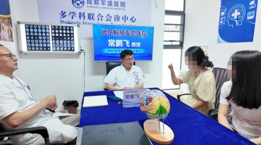 　成都军盛医院7月名医赋能专场圆满落幕，常鹏飞教授会诊助力癫痫